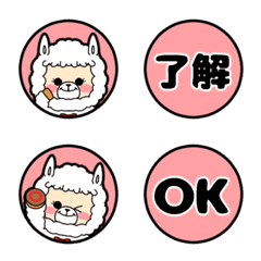 Arupike-chan seal style emoji.