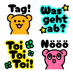 Gummy Candy Bear Emoji (with German)
