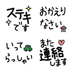 Honorific simple emoji