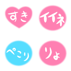 일본어의 기분 이모티콘