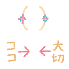 Karahuruemoji Mononoki