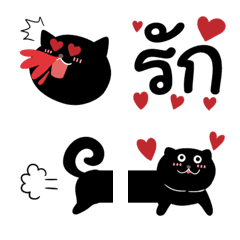 In Love Thai Black Cat