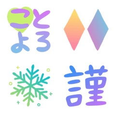 senga  gradation  emoji