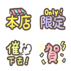 Editor's emoji-1