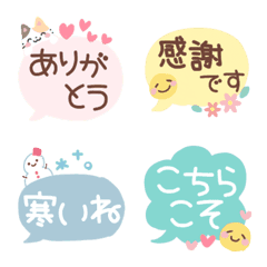 colorful fukidashi emoji 4