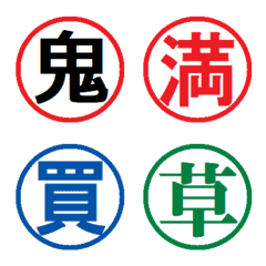 Japanese style stamps