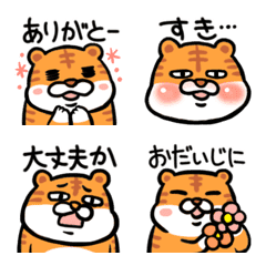 Tiger's daily conversation emoji