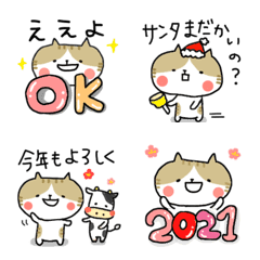 Shimaneko Emoji1