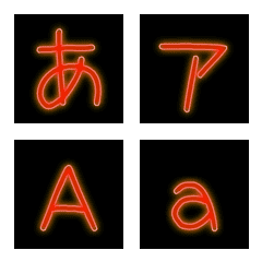 Emoji like a neon sign 4