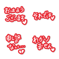 Keigo-no-Emoji14