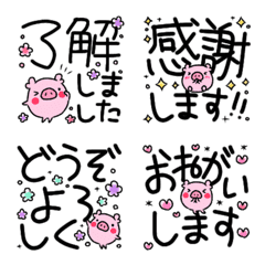 Pink and round piglet emoji 5