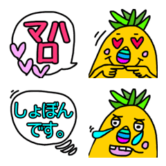Hawaiian style Emoji3