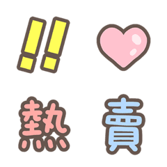 Editor's emoji-2