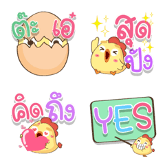Kaikai Emoji cute cute Big word