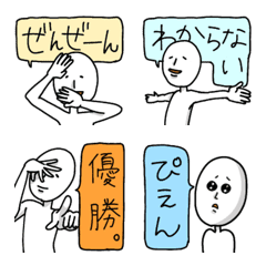 Nazonohito emoji hukidashi2