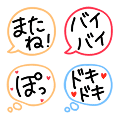 colorful hukidashi Emoji
