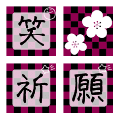 hitomoji kanji Emoji wagara