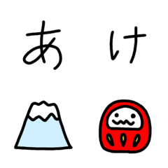 A happy new year simple emoji