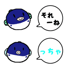 Yamaguchi dialect emoji of fugu