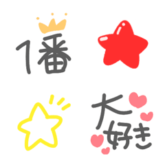 OSHI-Color-Emoji 11colored star