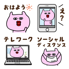 PINPOOH Emoji8
