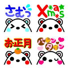 Winter Emoji of Polar Bear for Japanese
