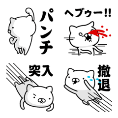 Weekly Cat 7 (military term) emoji