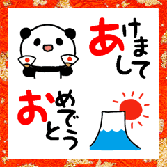 simple Panda Emoji for New Year Greeting