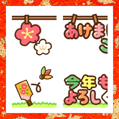 Connectable New Year Emoji Japan