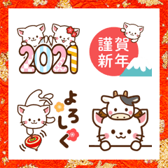 White cat,New Year emoji Japan