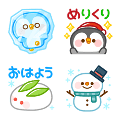 Colorful happy winter emoji