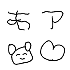 Baby hiragana