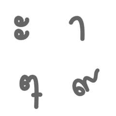 Simple Thai Vowel Emoji