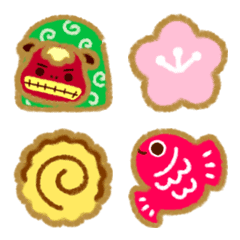 I love cookies Emoji new year ver.