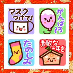 Year-end and New Year sticker