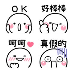 shiromaru versatile emoji
