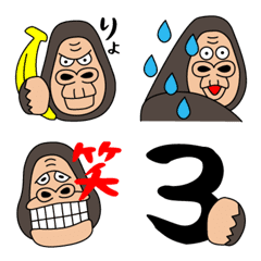 Gorilla basic Emoji3