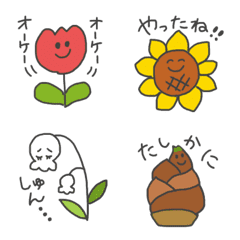 Flowers or growing things
