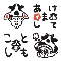 NOBINOBI KINOKO Emoji(2021 ver.)