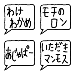 Japanese dead language