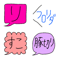 Japanese abbreviation
