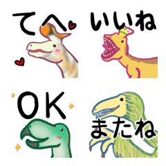 Dinosaur everyday emoji