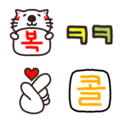 韓国 Emojilist Lineクリエイターズ絵文字まとめサイト