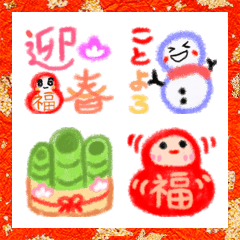 Cute with crayons!New Year holidays