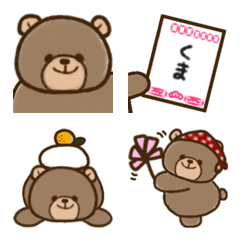 Hug teddy bear new year ver. Emoji