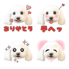 Chi-chan Emoji