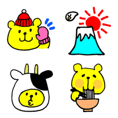 Yellow bear everyday emoji 4 winter