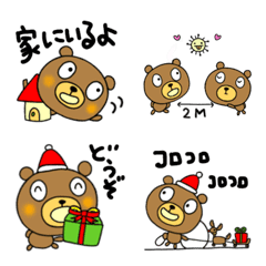 yuko's bear winter version ( new )