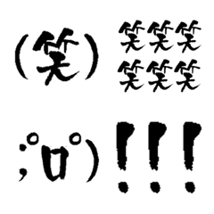 Calligraphy Emoji with smile