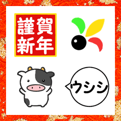 Emoji of the ox